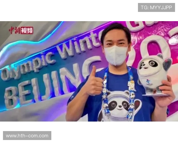 米兰冬奥倒计时庆典 运动员与吉祥物蒂娜互动瞬间