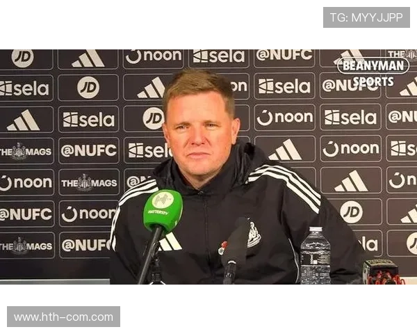 纽卡斯尔联主帅埃迪·豪确认将讨论冬窗转会计划