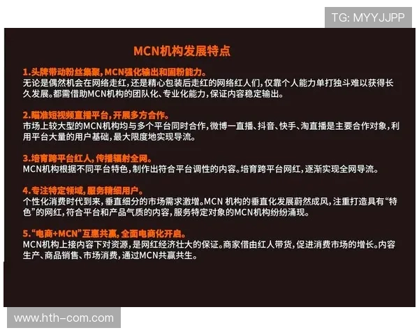 用户生成内容（UGC）生态与专业生产内容（PGC）互补，丰富内容供给层次